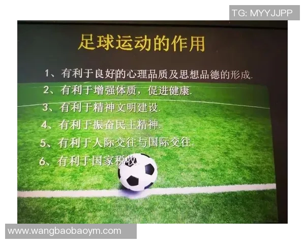 深圳足球队心理素质排名第一最新足球心理素质TOP10揭晓