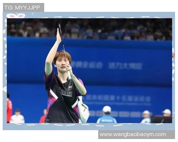 羽毛球力量排名新突破杭州羽毛球队展现强大实力与创新精神