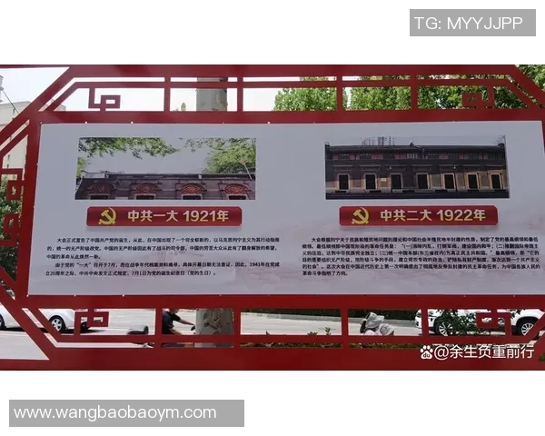 南京乒乓球队的转型之路与世界锦标赛的辉煌征程探秘